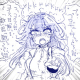 プロデューサー！！こいつ「敵」ゆんよ！？！？！？！