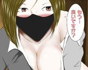 ちょっえっ？もっと？…ですか！？