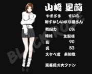 せいらちゃんの生配信！　タイトル「見てぇやつだけ見にこいや〜w」