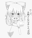 ナースるりまさん