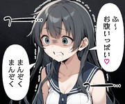 食事制限中に自分を誤魔化す阿賀野