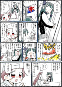 琴葉まんが