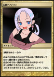 ３周年おめとーなの