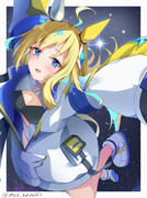 アド・アストラ