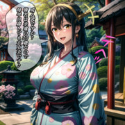 榛名は永遠の20歳?