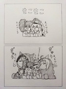 冬毛になった二人