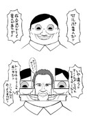 せいじんのひ