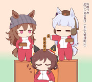 つむ