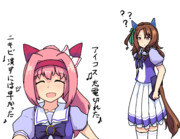 謎の替え歌を歌うハルウララ