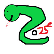 2025蛇