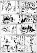 236円分のドーナツ