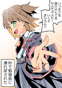 あさひ