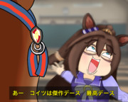エルのおちょくり