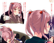 漣さんと初日の出待機