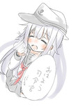 れでぃ