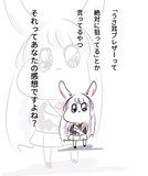 うどんげ