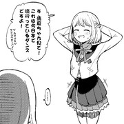 リーリヤ…