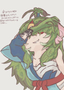 ｻﾝﾓﾄｺﾞﾛｰ