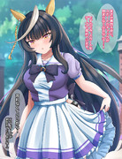 カルストンライトオとの出会い