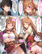 尚文様ってば！こっちを見て！