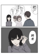アウトドア派だなー