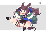 空Nジョーダン