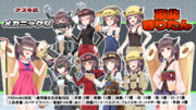 【素材】メカニック系の東北きりたんフリー立ち絵【工事現場からSFまで】