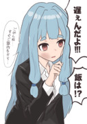 残業続きで疲れてるのに晩御飯の支度してくれる優しい葵ちゃん