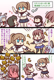 むち