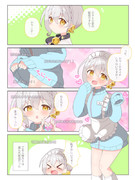 伊織弓鶴とジャージ
