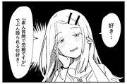 存在しない篠澤広の一コマ