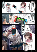 レースゲームで体も一緒に動かすヤツの伊良湖