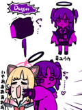 毒ユウカ