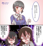 たまには晩酌する妙高さん