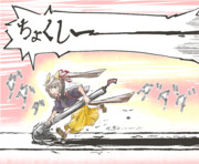 カルストンライトオの書き初めはーーーーーーーーーーーーーっ‼︎‼︎