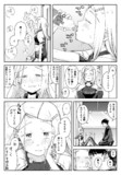 Campus mode!! 篠澤広さん