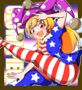 クラウンピース