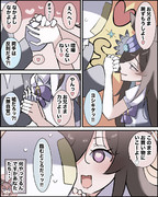 ライスと腕ずもう