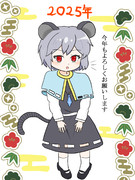 2025年初描きナズーリン