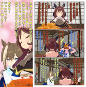 会議＝ジヴヴ三姉妹？＝閉会