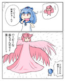 ハーピーだよ！！茜ちゃん