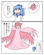 ハーピーだよ！！茜ちゃん