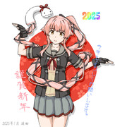 2025新年絵