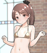 金ビキニ敷波
