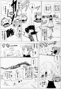 尽きた出涸らし
