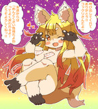 コックリさんコックリさん(修正版)