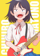 鳩野ちひろ