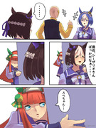 シーザリオに嫉妬するスペちゃんに嫉妬するスズカさん