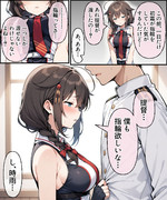 指輪を欲しがる駆逐艦時雨