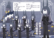 惨音ンムネン PSD形式立ち絵素材 4頭身